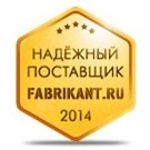 Надежный поставщик.jpg Надежный поставщик.jpg