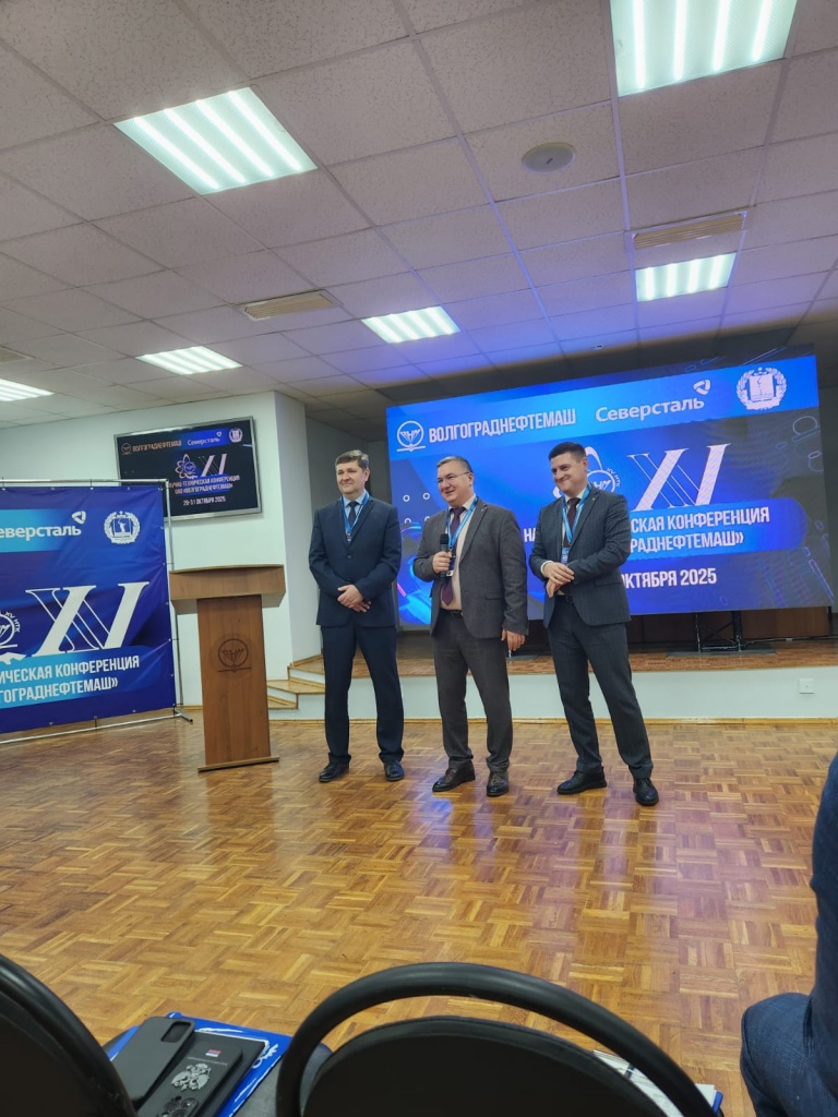 Волгораднефтемаш